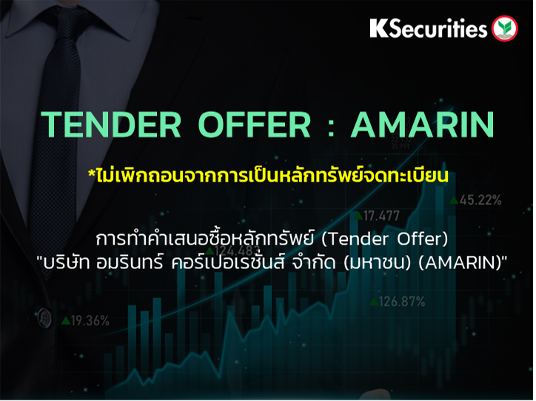 TENDER OFFER : AMARIN